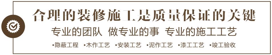 重慶臥室改造